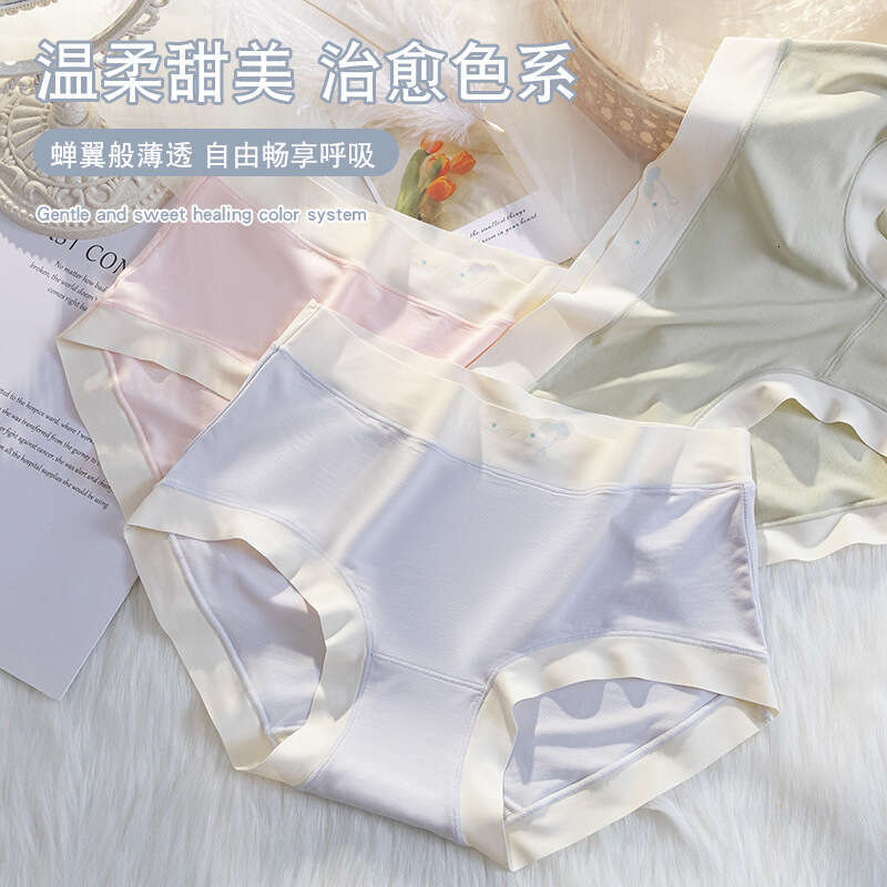 Skin Friendly, Naked, Breathable Girl's Underwear, Comfortable, Antibacterial, Mulberry Silk Crotch, Elegant, Light Luxury, Fairy's Seamless