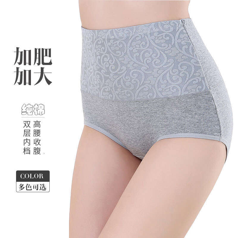 Tight Fit High Waisted Pure Cotton, Oversized Underwear, Cotton Buttocks Lifting, Elegant Women's Underwear Underwears Woman Calecon Underwear Wo