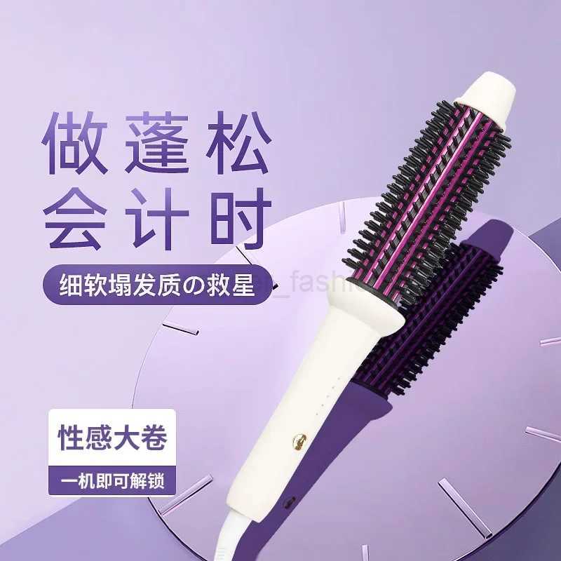Short Hair Inner Buckle Curler Hair Care Tool Curling Rod Large Straight Curling Dual Purpose Three in One Electric Curling CombB240719