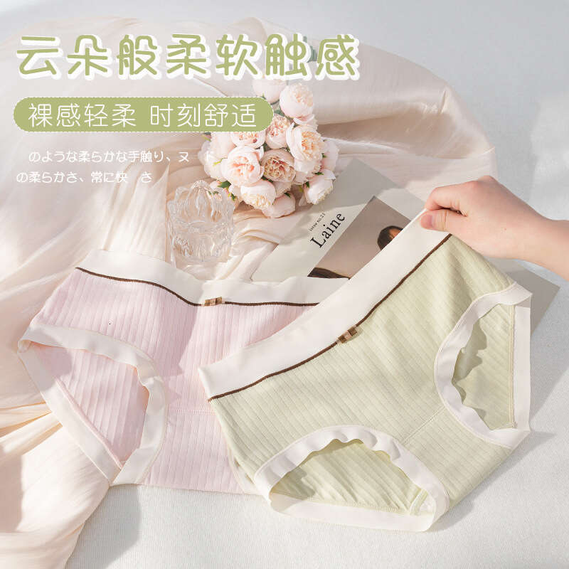 Naked Seamless Made of Pure Cotton, Cute Girls' with Needle Drawn Stripes, Breathable Underwear, Women's Underwear Calecon Underwear Women L