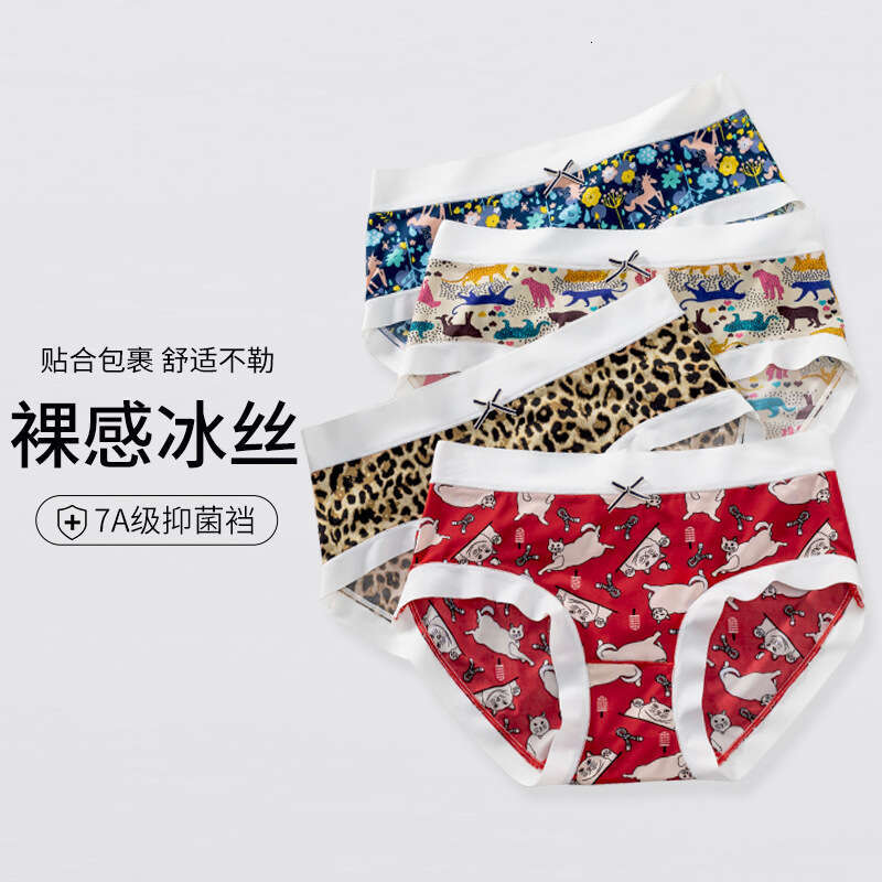 Summer Bare Ice Women's Middle Waist No Trace 7A Antibacterial Refreshing Mulberry Silk Crotch Breathable Underwear Panties Women Underwear Linge