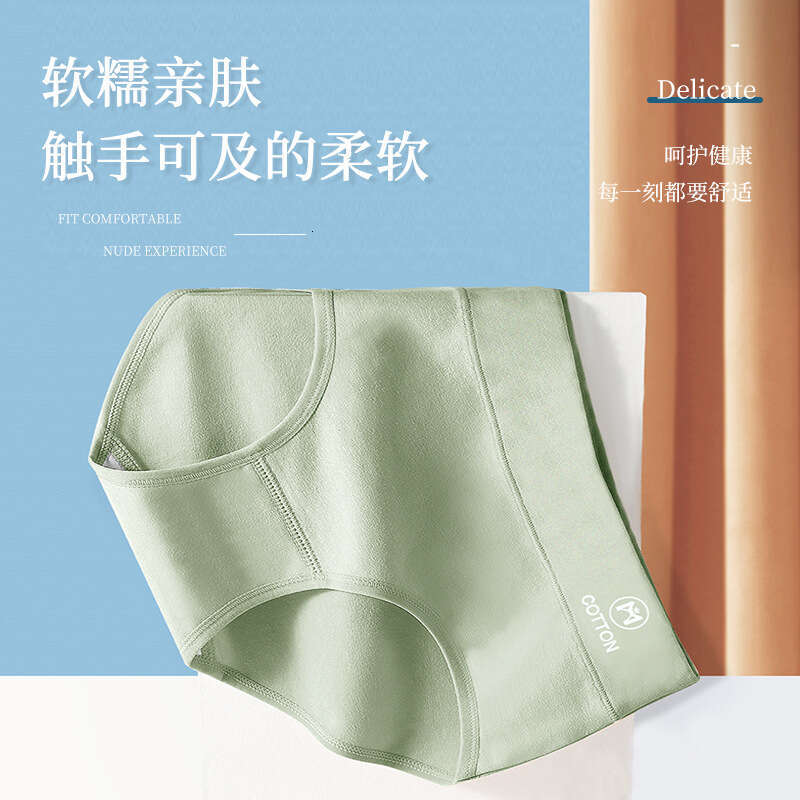 Graphene Antibacterial Pure Cotton Three-dimensional Drip Glue Fashionable Women's Triangle Underwear, Simple and Elegant Underwear for Women Und