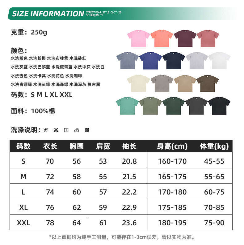T-shirt Best Saller Summer Retro Loose Versatile Harajuku Print Vintage Brushed Print Tshirt Plaid Chiffon Women's Solid Turtleneck Women's 