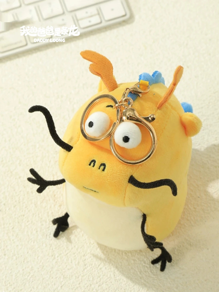 10cm Plush Dragon Doll Toys Chinese Loong Year Plush Toy Cute Plush Keychain Bag Pendant Christmas Gifts 240715