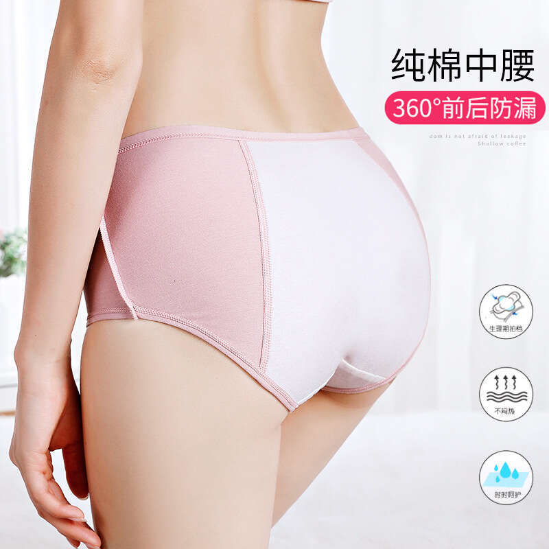 Mid Waist Underwear, Pure Cotton Crotch, Menstrual Pants, Plus Size, Front and Back Leak Proof Physiological Underwear Women Underwear Calecon Calzonc
