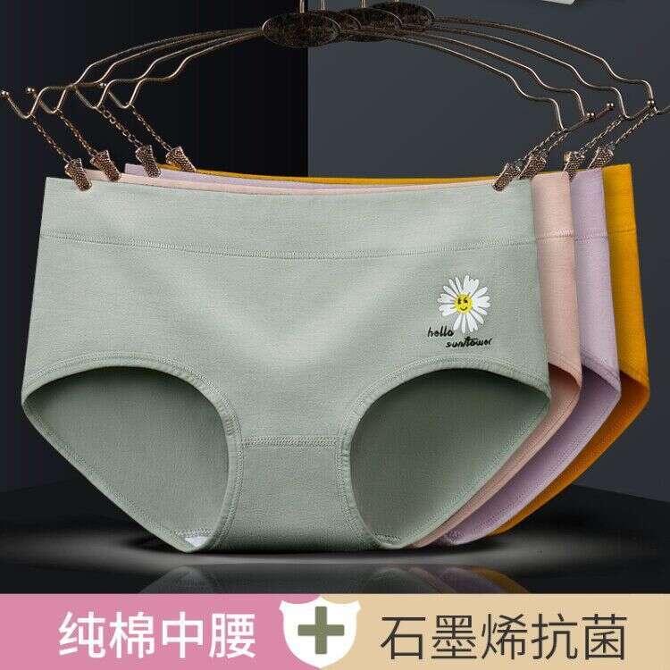 Graphite thin pure cotton underwear, printed triangle pants, women's mid waist antibacterial underwear