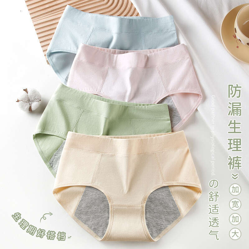 Widening Anti Leakage Physiological Solid Color Pure Cotton Women's Menstrual Period Leak Proof Underwear Women Calzoncillos Panties Underwears W