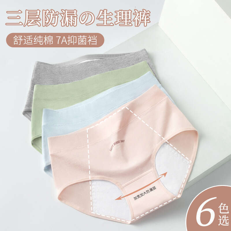 7A Antibacterial Women's Made of Pure Cotton, Anti Leakage Menstruation, Leak Proof Underwear for Women During Menstruation Underwear Women Women