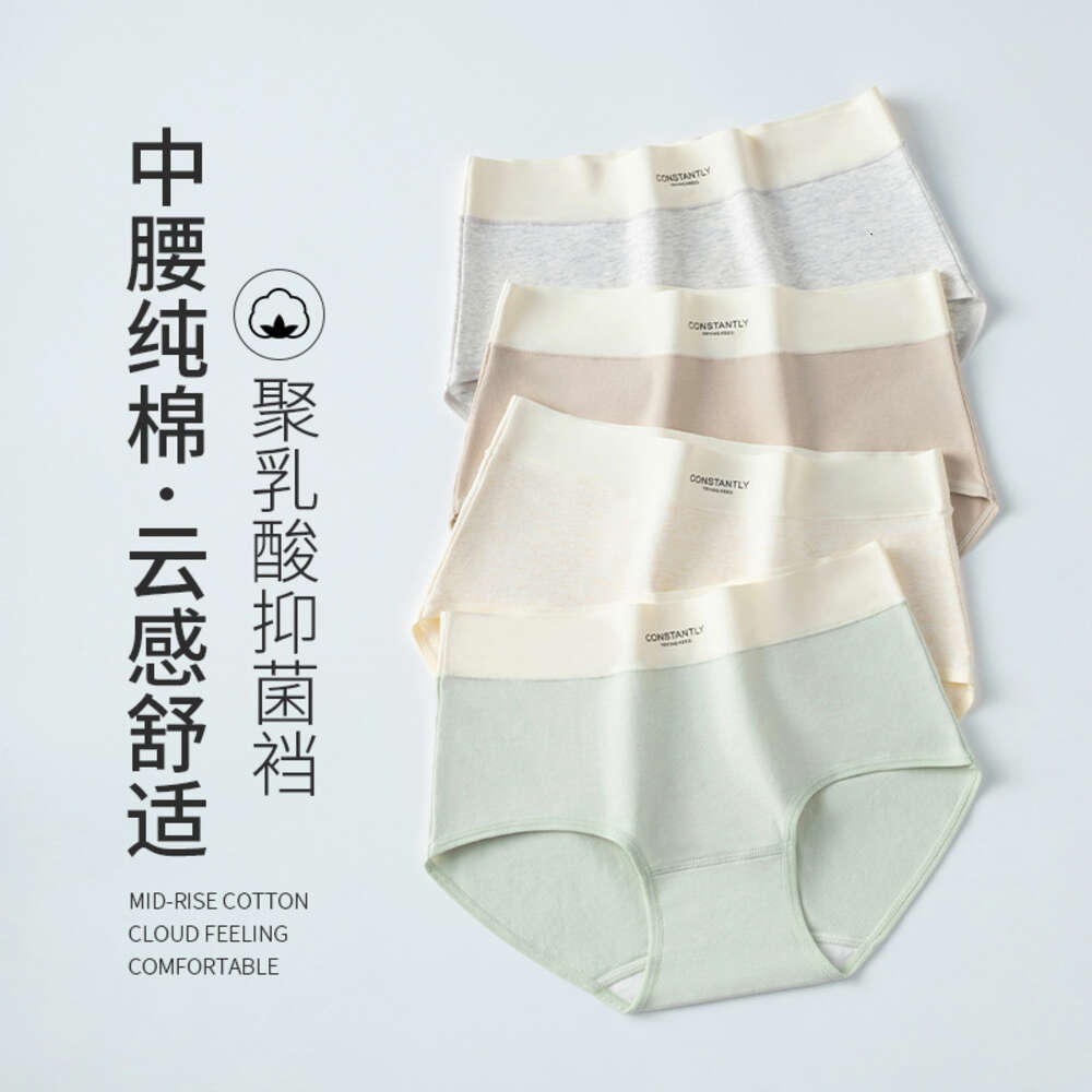A-class Mid Waist Polylactic Acid Crotch Women's 7A Antibacterial Pure Cotton Underwear Women Underwear Women Lingerie Women Underwear Underwears
