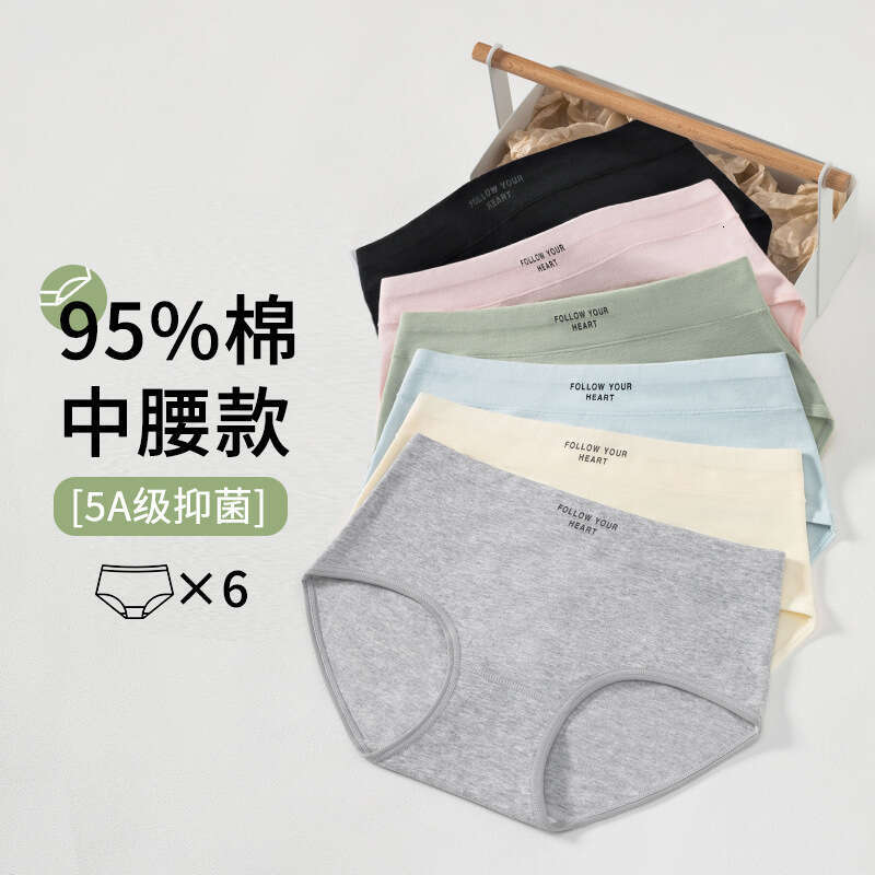 Women's Pure Underwear, All Cotton Antibacterial Crotch, Mid Waist, Breathable, Girl's High Aesthetic Value, Women's Women Underwear Un