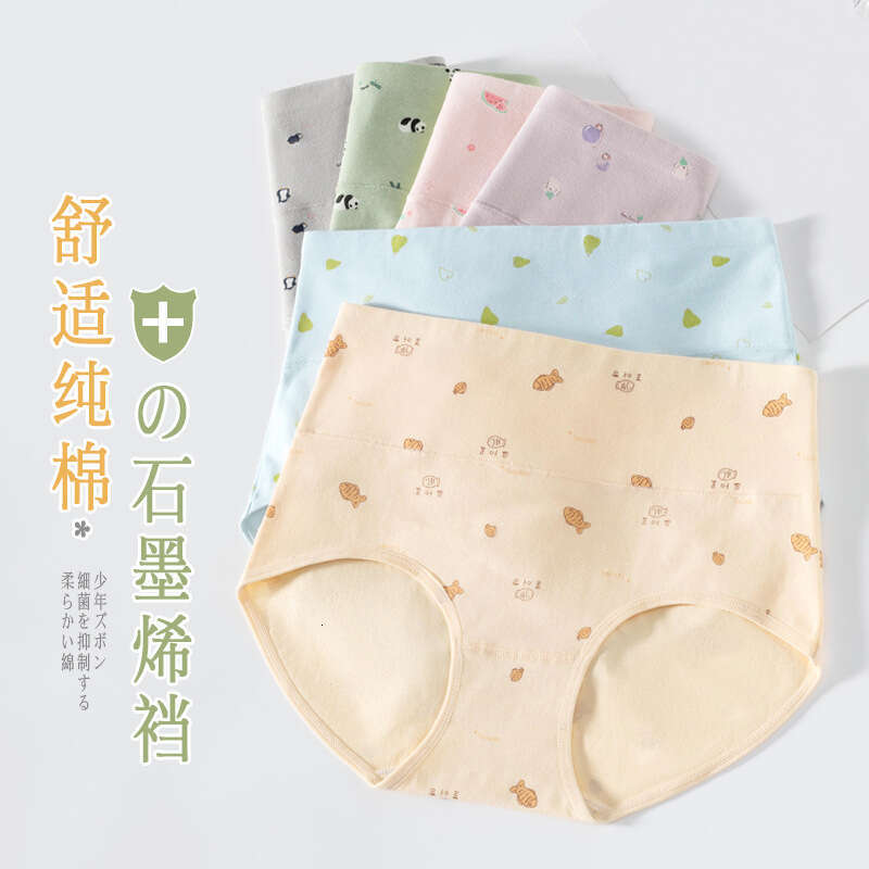 5A Antibacterial High Waisted Pure Cotton Countryside Floral Underwear, Fresh Women's Underwear Calecon Lingerie Underwear Women Panties Underwea