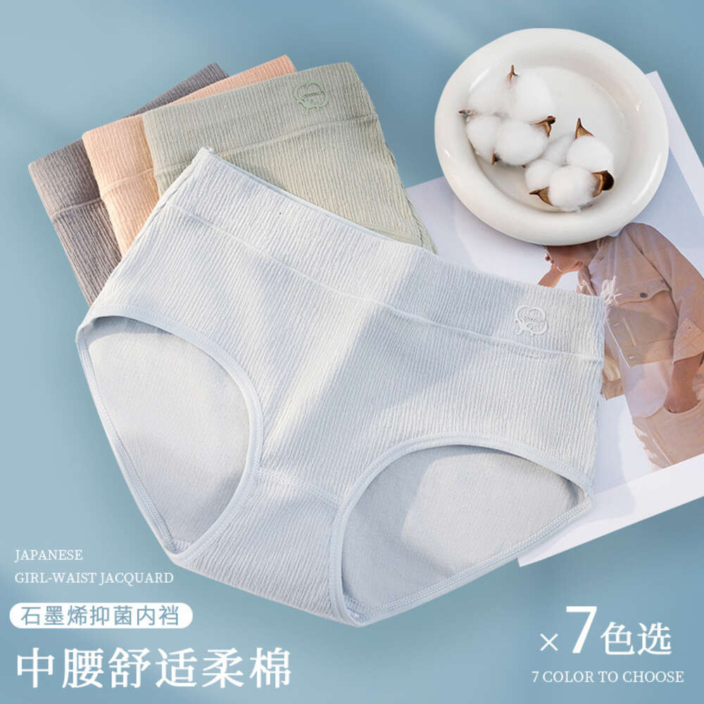 Middle Waist Pure Cotton Underwear, Graphite Thin Antibacterial Triangle Pants, Textured Three-dimensional Printed Women's Underwear Lingerie Und