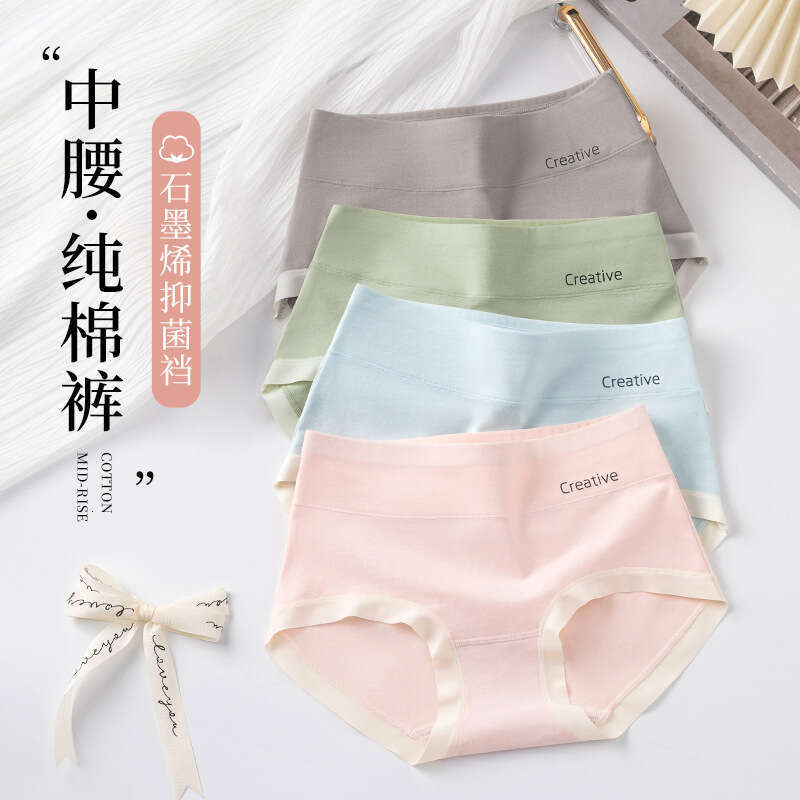 7A Antibacterial Pure Cotton High Waisted and Abdominal Cinching Women's Underwear, Lace Seamless Corner Pants for Women Panties Underwears Woman