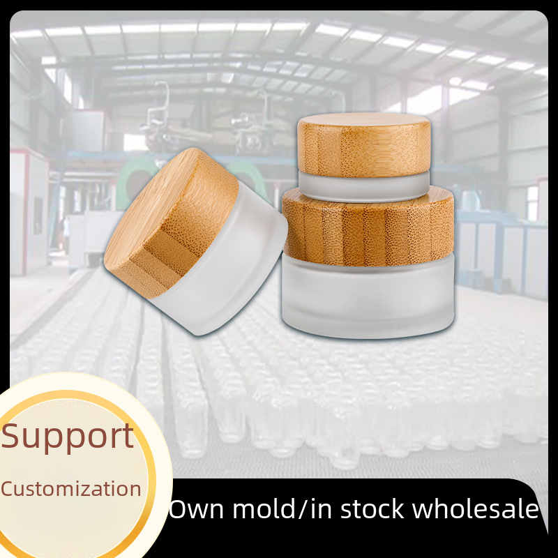 Sunscreen BB skin cream glass packaging bottle bamboo cover 15g cream bottle 30g50g lotion packaging bottle 100g