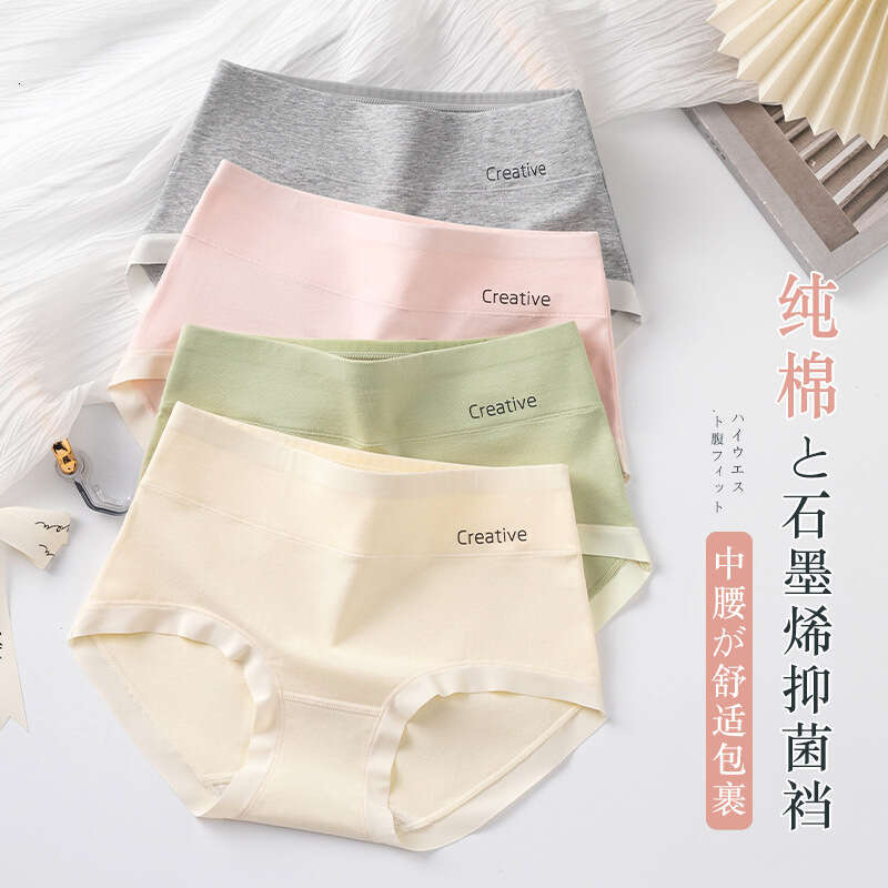 7A Antibacterial Pure Cotton High Waisted and Abdominal Cinching Women's Underwear, Lace Seamless Corner Pants for Women Panties Underwears Woman