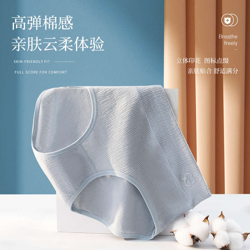 Middle Waist Pure Cotton Underwear, Graphite Thin Antibacterial Triangle Pants, Textured Three-dimensional Printed Women's Underwear Lingerie Und