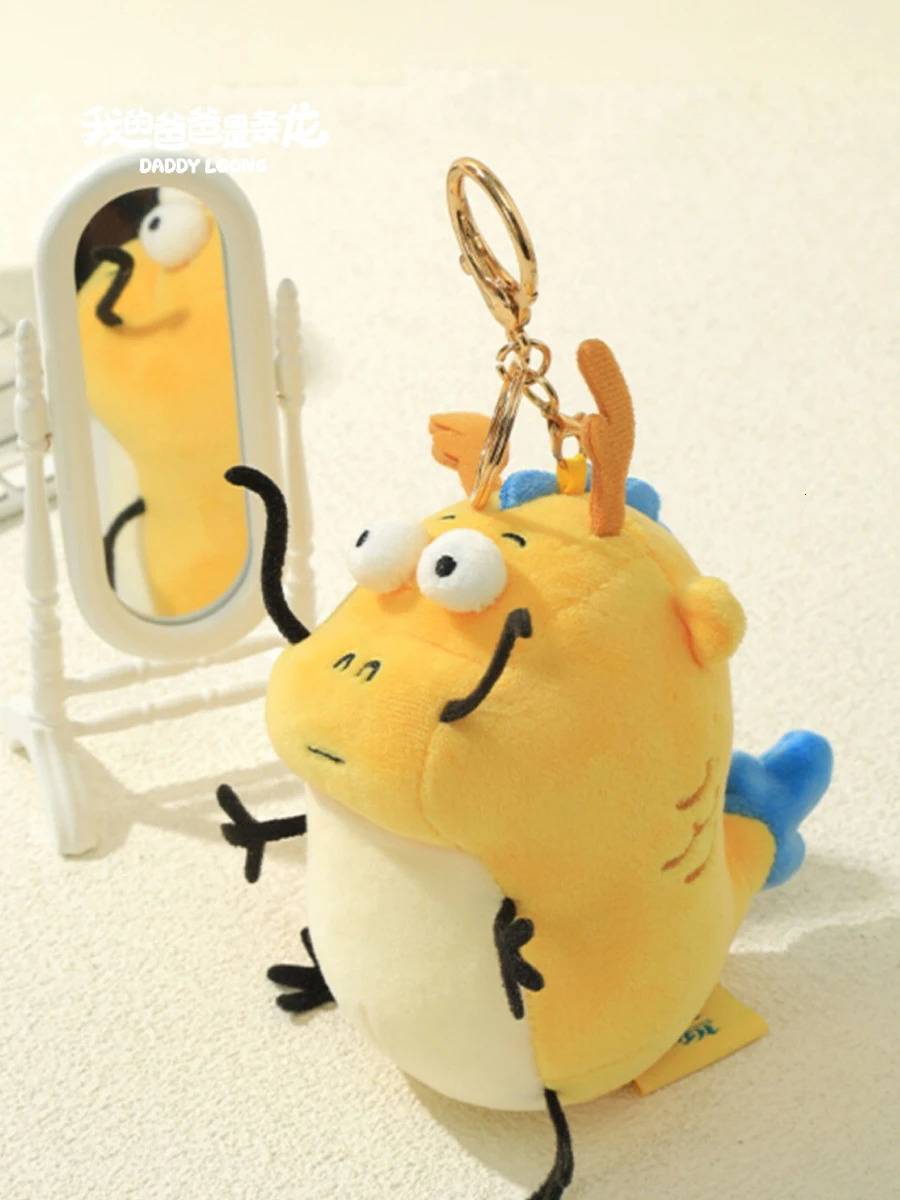 10cm Plush Dragon Doll Toys Chinese Loong Year Plush Toy Cute Plush Keychain Bag Pendant Christmas Gifts 240715