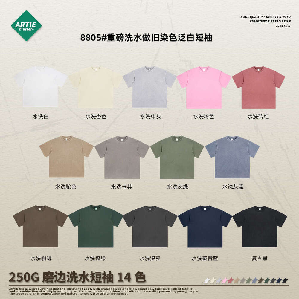 Wash Singer Shirts Designer Tshirt Women New Merchandise High Street Short-sleeved Summer Printing Short Sleeve Bottoming Sleeveless Plaid Solid Turtl