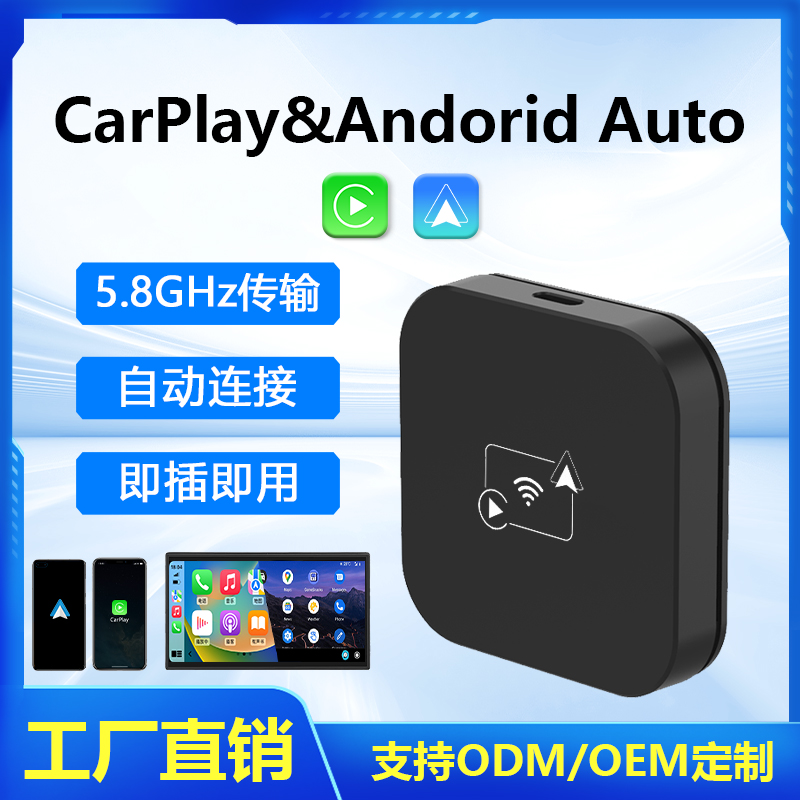 Smart wireless carplay adapter IOS carplay / android auto carplay converter box USB/USB-C port car gadgets electronic carplay dongle