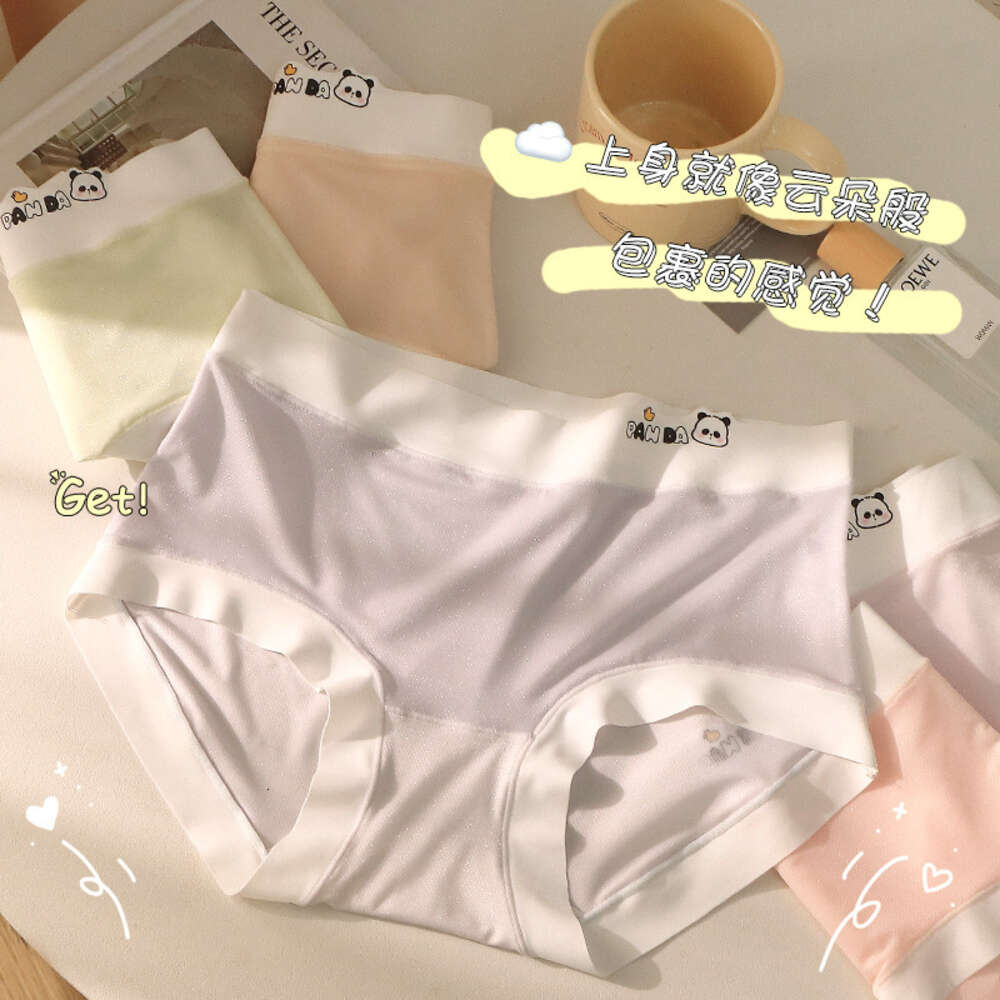 7A Antibacterial Mesh Ice Seamless Mulberry Silk Crotch Summer Naked Feeling Clear Women's Quick Drying Underwear Women Underwear Underwears Woma