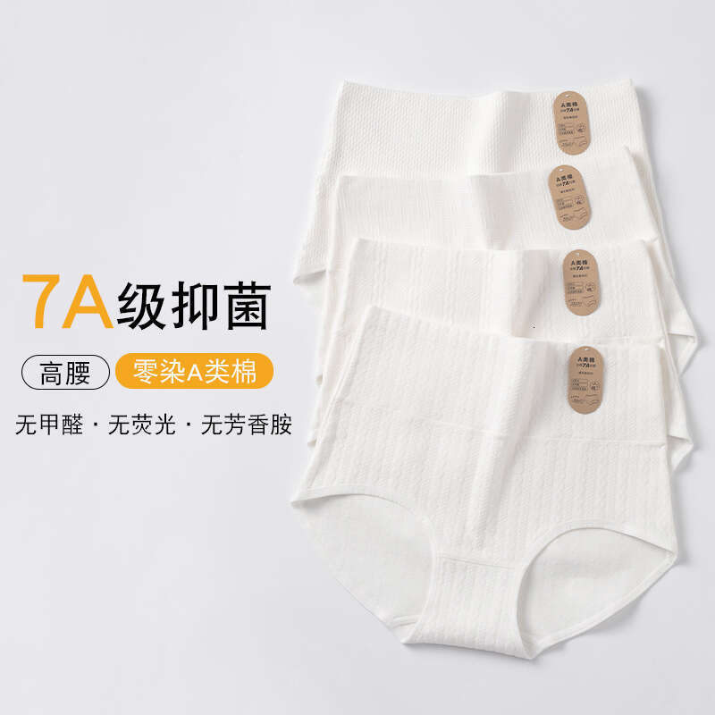A-class Baby Raw Fluorescent 0 Dyeing 7A Polylactic Acid Antibacterial White Cotton Women's Underwear Panties Lingerie Women Underwear Calzoncill