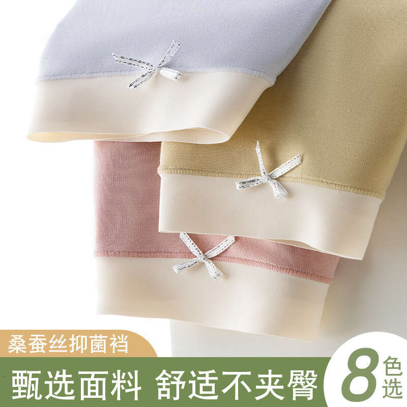 Ins Little Fragrant Style Naked Women's Mulberry Silk Crotch Cotton High Beauty Light Luxury Leave No Trace Underwear Women Calzoncillos Panties 