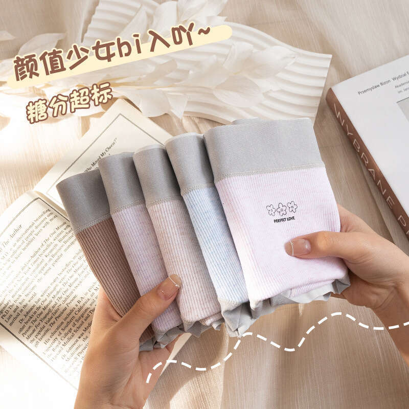 Mid Waist Colored Printed 5A Antibacterial Full Cotton Crotch Women's Triangle Pants Breathable Seamless Underwear for Women Underwears Woman Lin