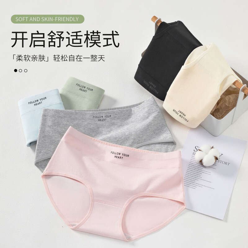 Women's Pure Underwear, All Cotton Antibacterial Crotch, Mid Waist, Breathable, Girl's High Aesthetic Value, Women's Women Underwear Un