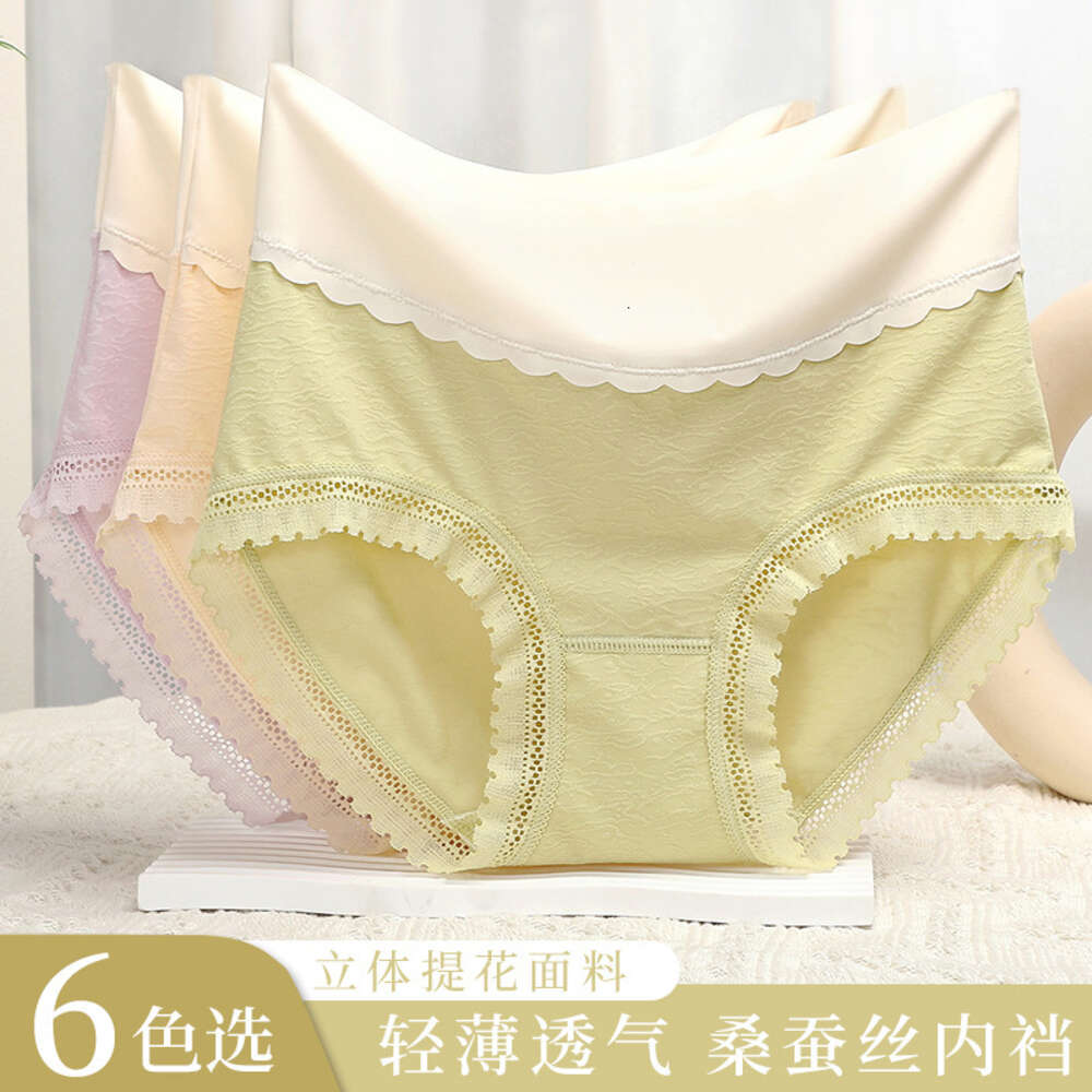 Comfortable Mulberry Silk Crotch Women's High Waisted Underwear, Lace Edge Seamless Triangle Pants for Women Calzoncillos Women Underwear Underwe