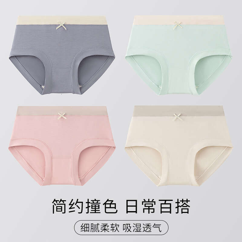 50 Pieces Non Sensitive Women's with No Sensitivity, Mulberry Silk Crotch Made of Human Cotton, Comfortable, Elegant, Soft, and Seamless Underwea