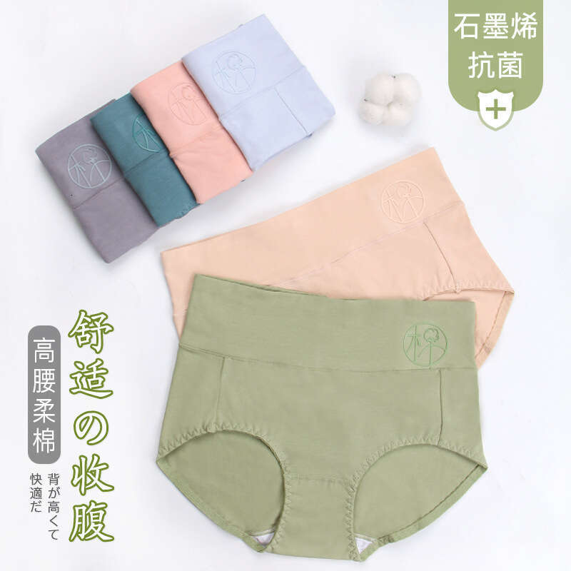 Graphite Antibacterial Made of Pure Cotton Triangle for Women's High Waist Compression Underwear Panties Underwears Woman Women Underwear Lingeri