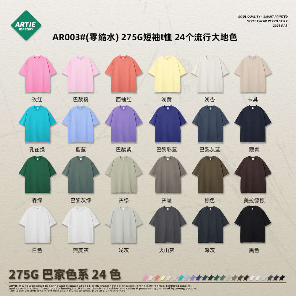Tee Shirt New Merchandise Female Spring Fashion Slim Crop Top Casual Sports Fitness Autumn Lace Couples Slim-fit Man Woman Tees Tops Street Activity C