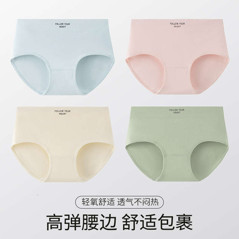 Women's Pure Underwear, All Cotton Antibacterial Crotch, Mid Waist, Breathable, Girl's High Aesthetic Value, Women's Women Underwear Un