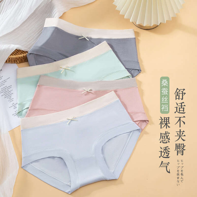 50 Pieces Non Sensitive Women's with No Sensitivity, Mulberry Silk Crotch Made of Human Cotton, Comfortable, Elegant, Soft, and Seamless Underwea