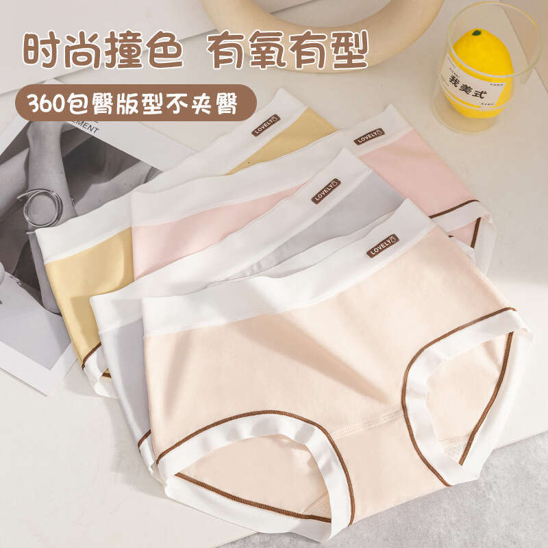 50 Ins Cute Girls' 5A Antibacterial Cotton Women's Naked Breathable Leave No Trace Underwear Women Panties Underwears Woman Women Underwear 