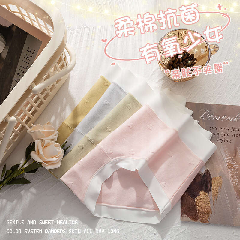 Soft Cream Colored Heart-shaped Girl's Made of Cotton 5A Antibacterial Crotch Women, Breathable and Seamless Underwear for Women Lingerie Calecon