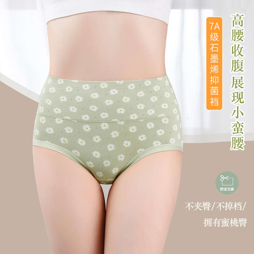 Waist Up High Waisted Made of Pure Cotton Women Rural Prints, Women's Underwear with and Fresh Features for Girls Women Underwear Underwears Woma