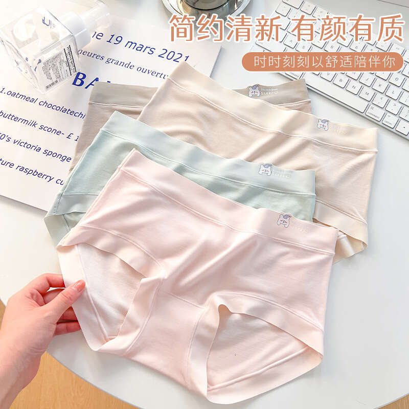 Skin Friendly, Naked, Breathable Women's 7A Antibacterial Mulberry Silk Crotch, Comfortable Waist, Seamless Underwear for Women Underwears Woman 