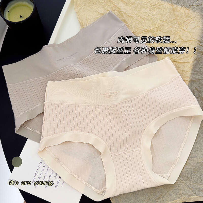 7A Antibacterial Crotch Pure Needle Drawn Breathable High Waisted Women's Underwear, Cotton Comfortable Seamless Underwear for Women Calzoncillos