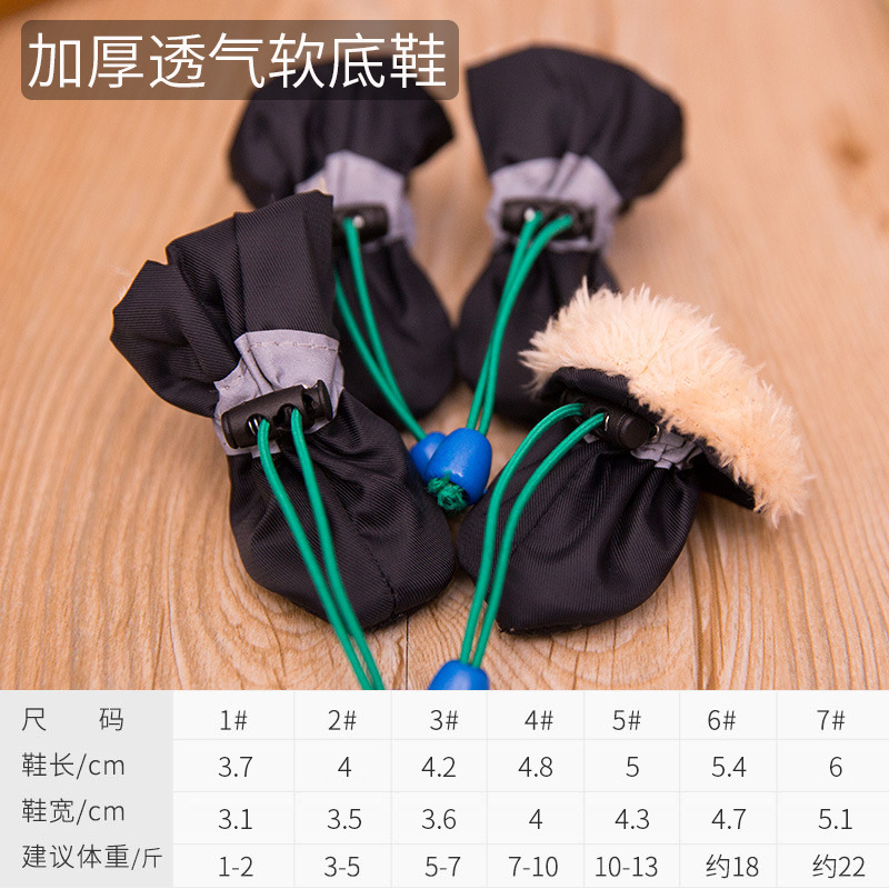 4pcs/set Waterproof Pet Dog Shoes Anti-slip Rain Boots Footwear for Small Cats Dogs Puppy Dog Pet Booties Pet Paw Accessories