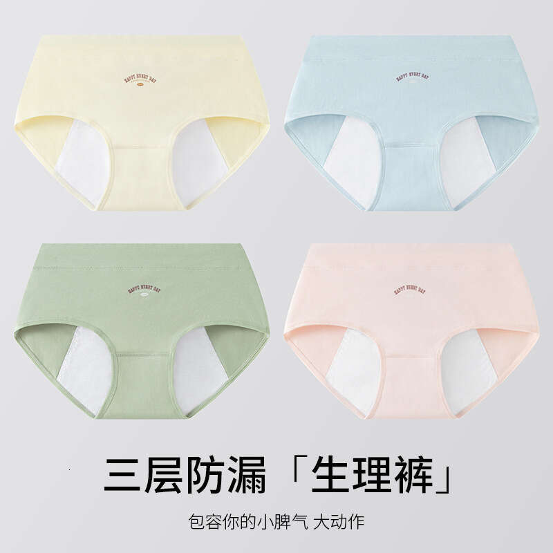 7A Antibacterial Women's Made of Pure Cotton, Anti Leakage Menstruation, Leak Proof Underwear for Women During Menstruation Underwear Women Women