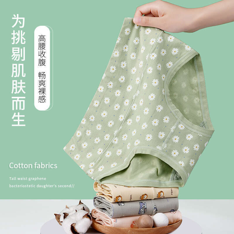 Waist Up High Waisted Made of Pure Cotton Women Rural Prints, Women's Underwear with and Fresh Features for Girls Women Underwear Underwears Woma