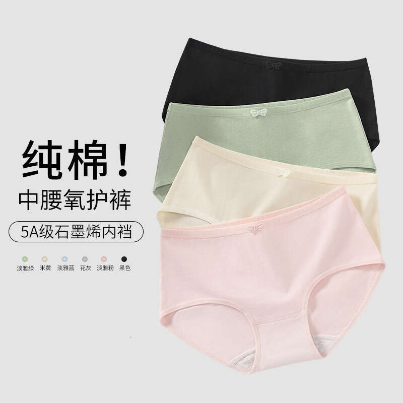 Independent Packaging 5A Antibacterial Bow Cute Girl Solid Color Elegant Women's Underwear Lingerie Women Underwear Underwears Woman Calecon Calz