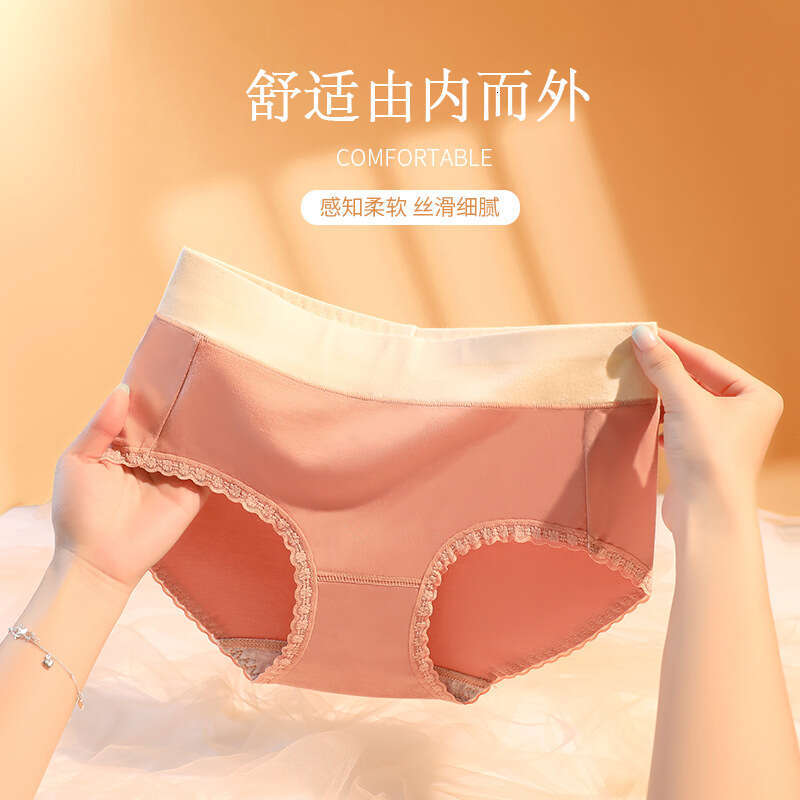 Lace Edge Pure Cotton Graphene Antibacterial Women's Underwear, Contrasting Colors, Simple and Seamless Underwear for Women Lingerie Women Underw