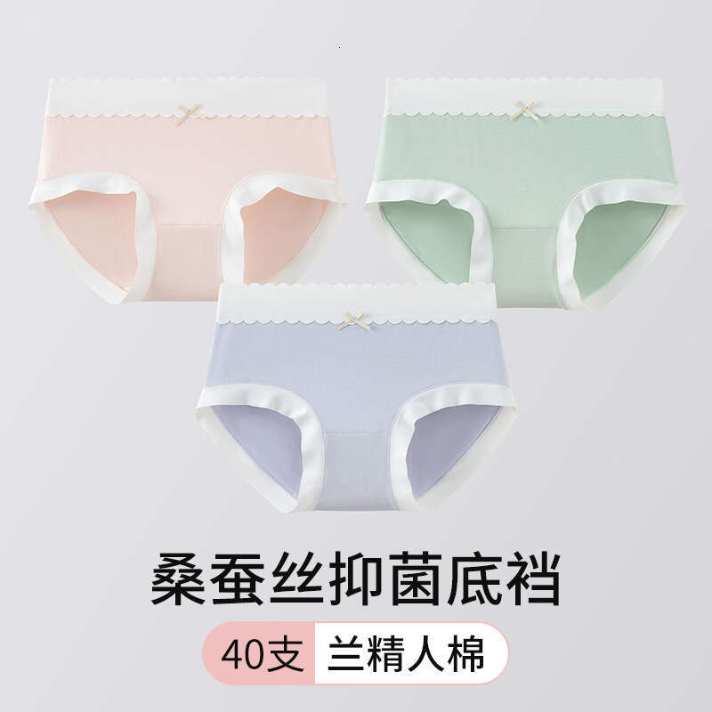 Skin friendly, naked, breathable women's with mulberry silk crotch and human cotton underwear, comfortable, elegant, light luxury, seamless under