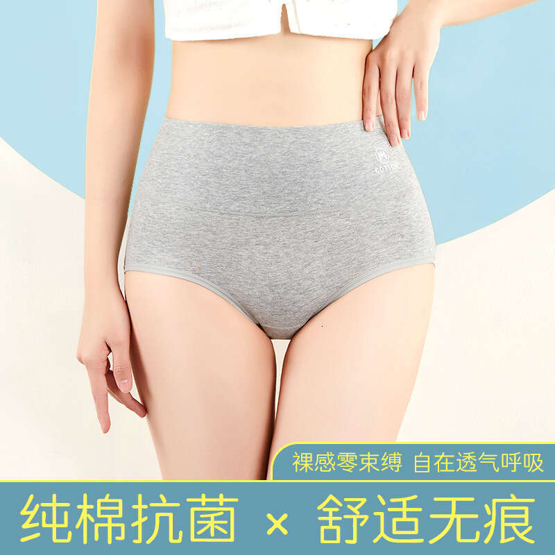 High Waisted Belly Hugging Underwear, Skin Friendly and Comfortable, Pure Cotton Triangle Pants, Drip Glue Fashionable Women's Underwear Underwea