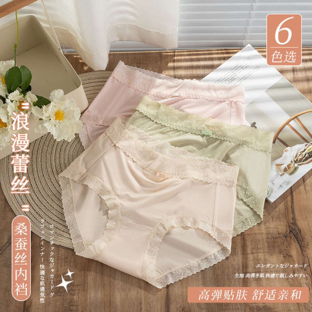 Soft Glutinous Light Luxury Lace High Aesthetic Value, Skin Friendly and Traceless Underwear for Women with Antibacterial Mulberry Silk Crotch Underwe