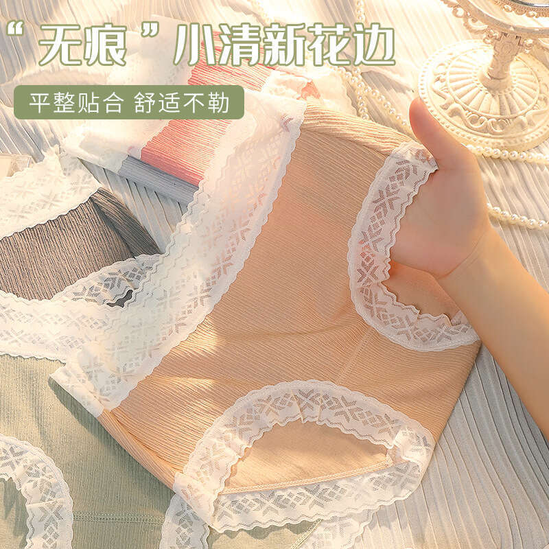 Cute Sexy Women's Triangle Underwear, Lace Seamless Underwear Panties Lingerie Underwears Woman Women Underwear Calzoncillos