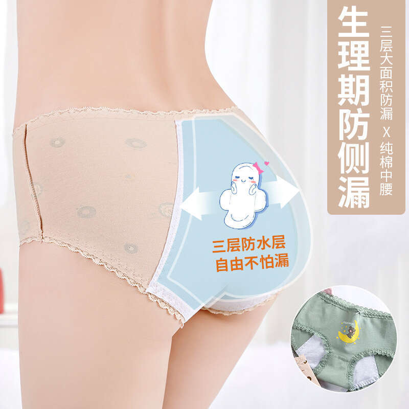 Pure Women's Underwear, Pure Cotton Menstrual Physiological Pants, Lace Border Leak Proof Aunt Pants Underwear Women Women Underwear Calecon Pant