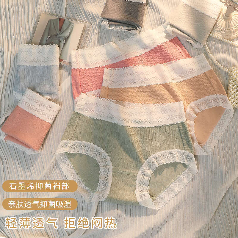 Cute Sexy Women's Triangle Underwear, Lace Seamless Underwear Panties Lingerie Underwears Woman Women Underwear Calzoncillos